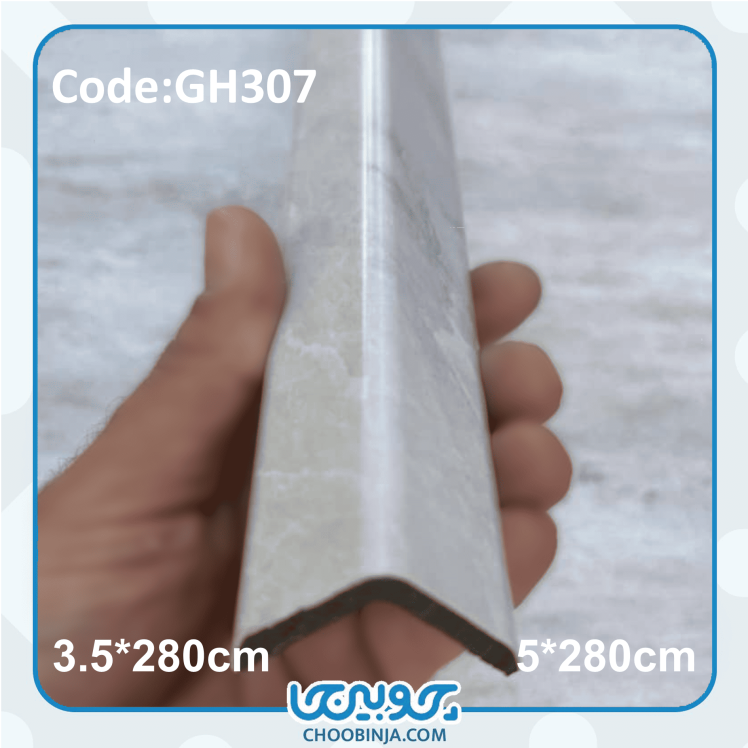 پروفیل نبشی طوسی