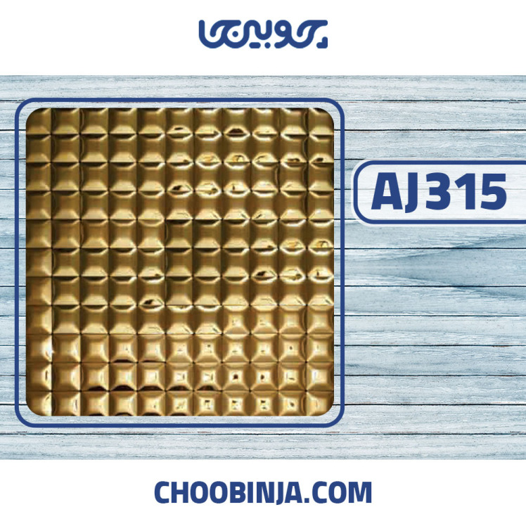 کاشی استیل طلایی براق