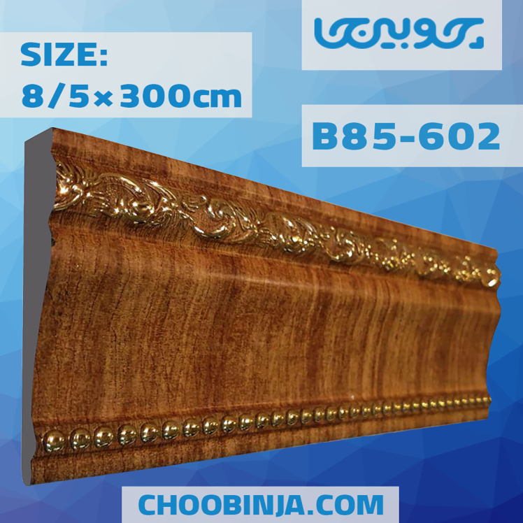 قاب دکوراتیو قهوه ای