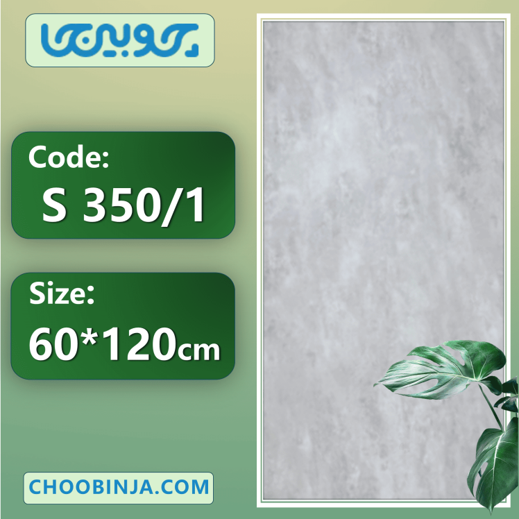 کفپوش پی وی سی ارزان