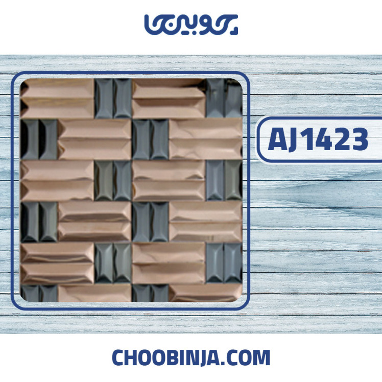 کاشی استیل مشکی مسی جدید 