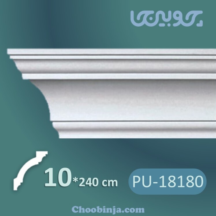 گلویی سقف پذیرایی