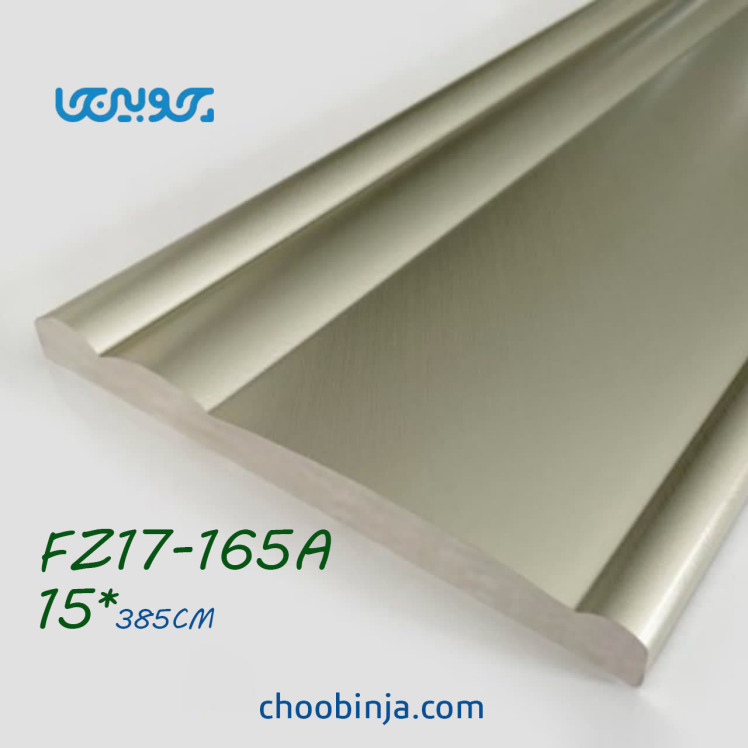 کتیبه پرده مدرن