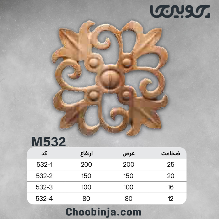 خرید گل مربعی چوبی