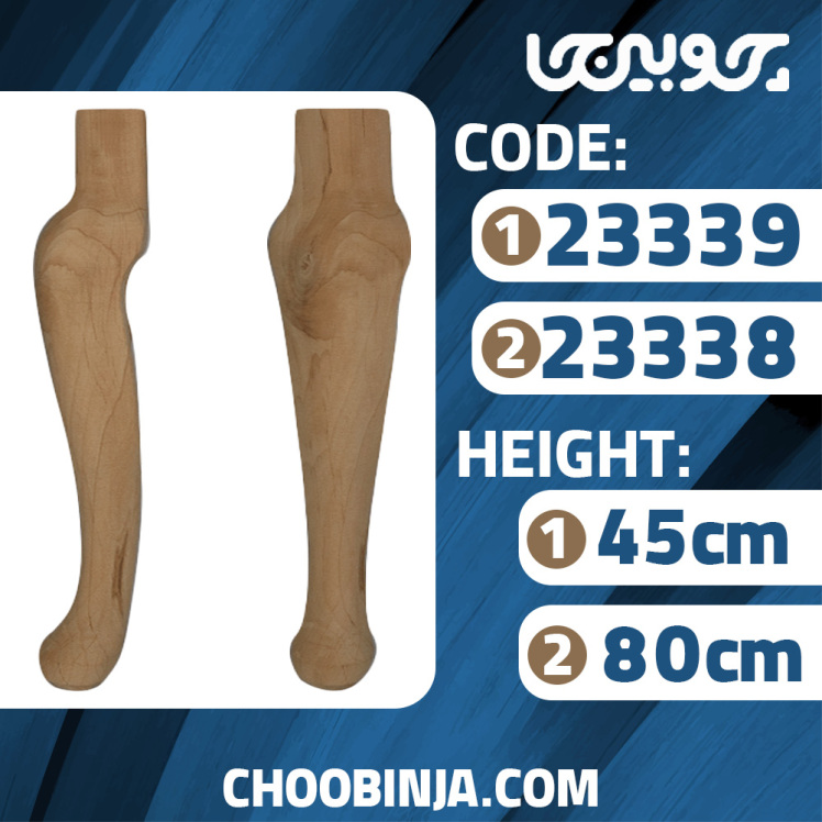 پایه سم آهویی گرد