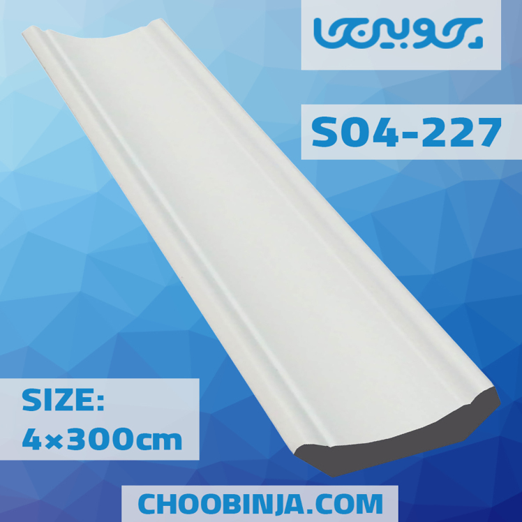 اسکوتی پی وی سی سفید