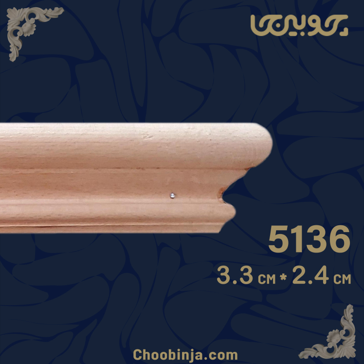 تاج کابینت چوبی