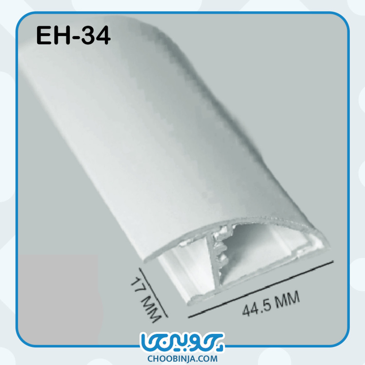 نور خطی آلومینیومی 4.45 سانت