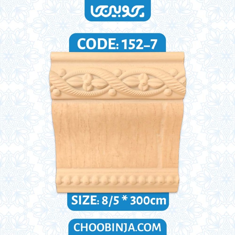 زیرگلویی پلی استایرن گلدار کرمی