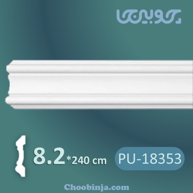 قاب بندی دیوار با پلی یورتان