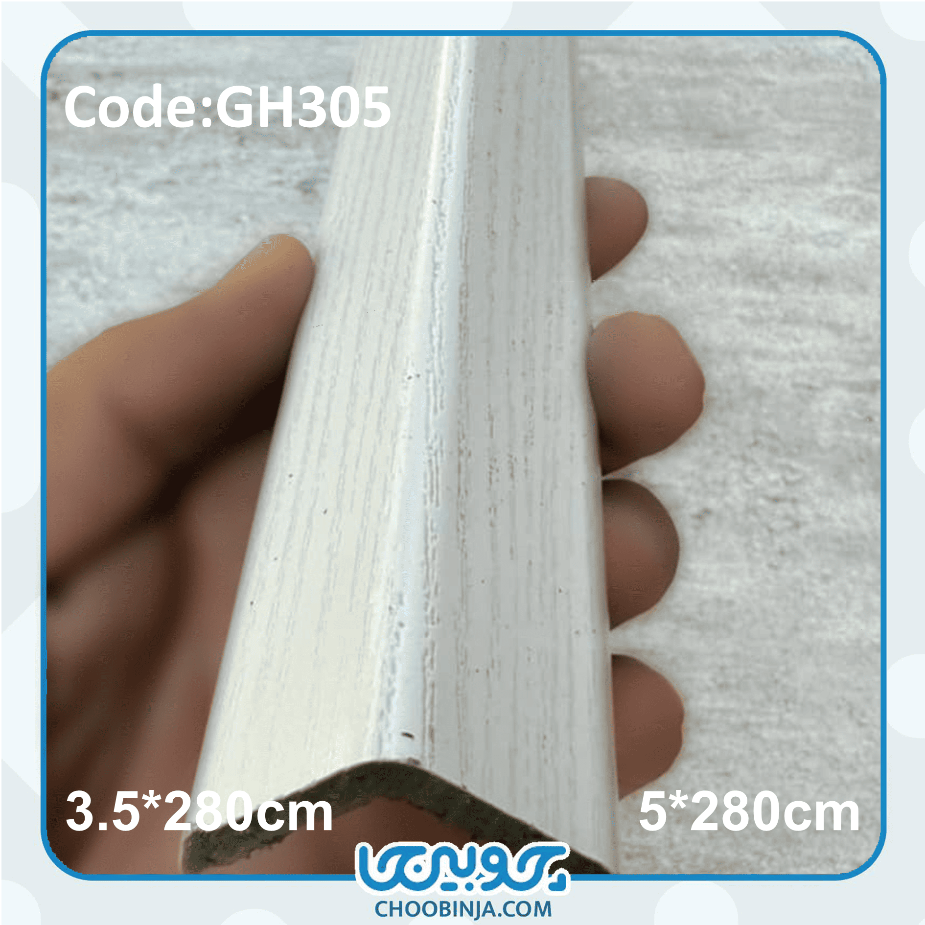  پروفیل نبشی رنگ روشن 