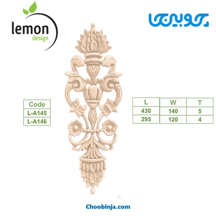 گل رزینی کابینت