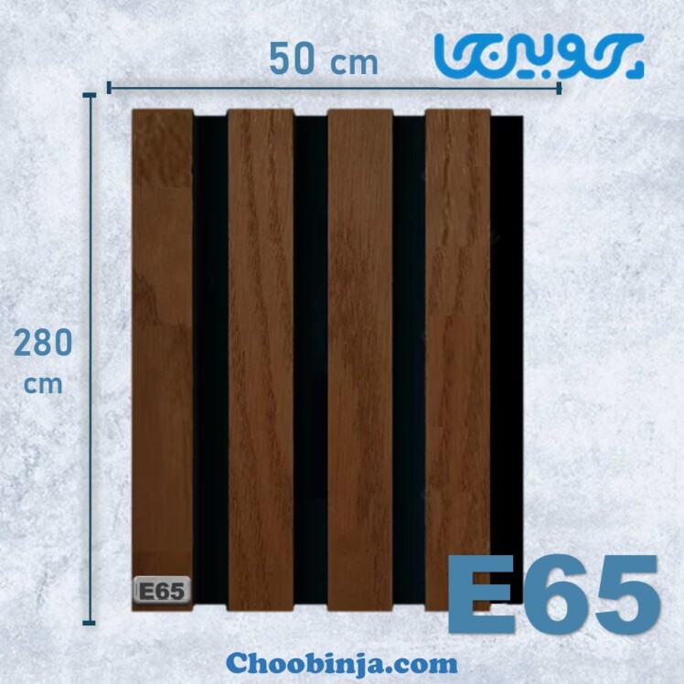 ترمووال ارزان