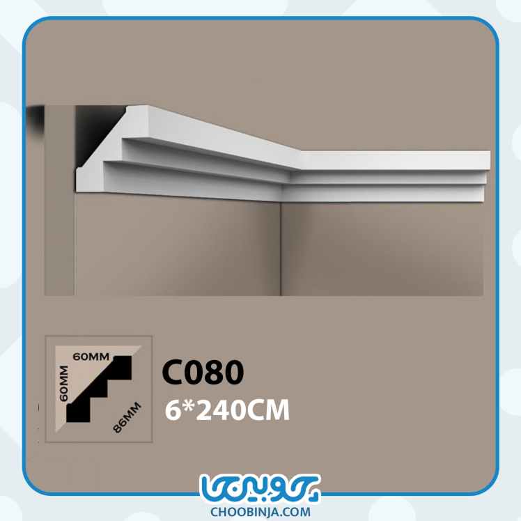 ابزار پیش ساخته پلی یورتان