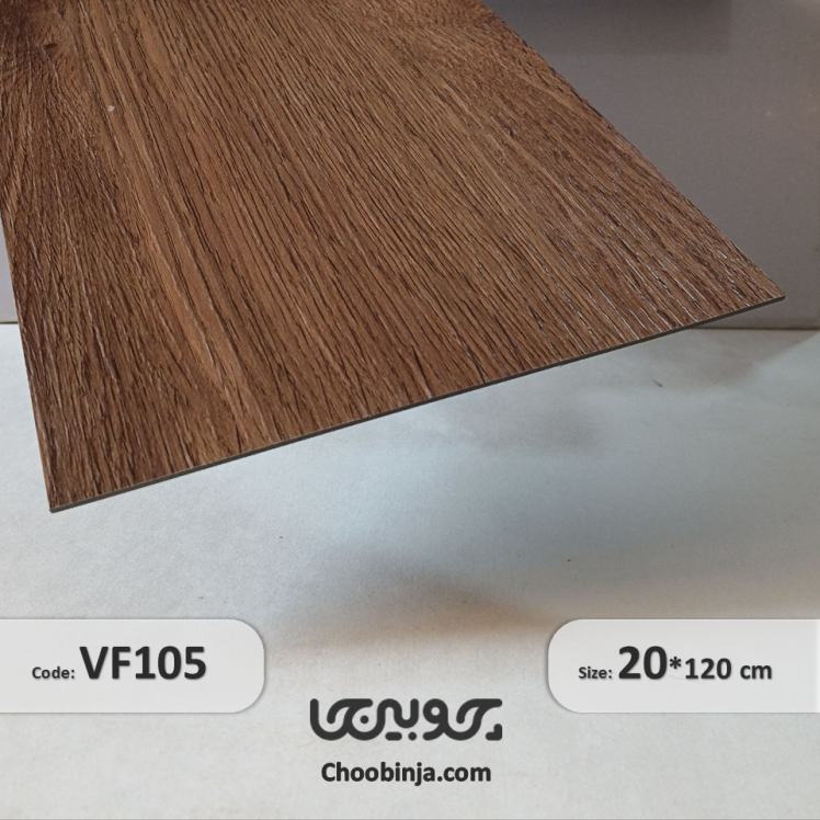 کفپوش pvc طرح چوب