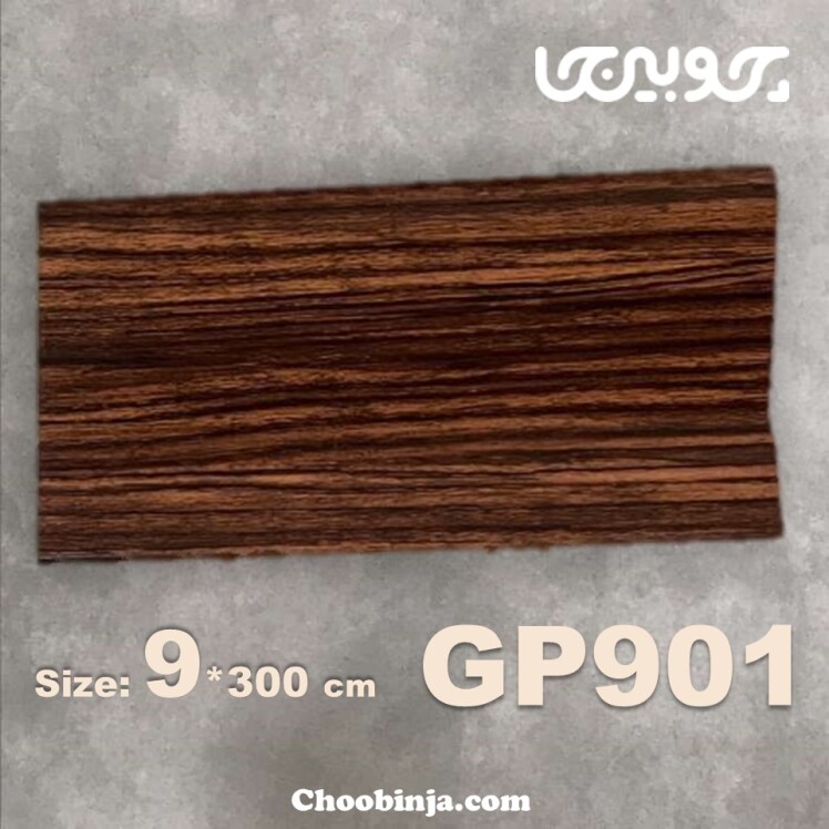 قیمت قرنیز پلاستیکی