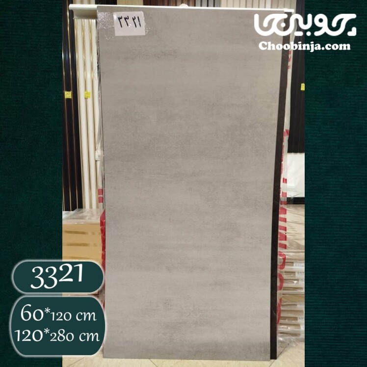 ماربل شیت پتینه طوسی کد 3321