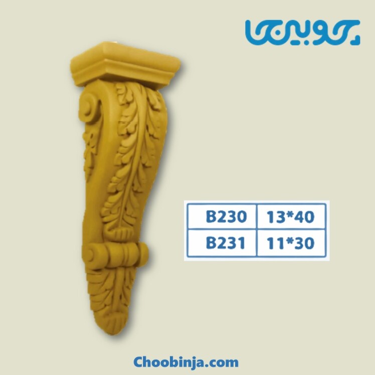 سرستون پلی اورتان