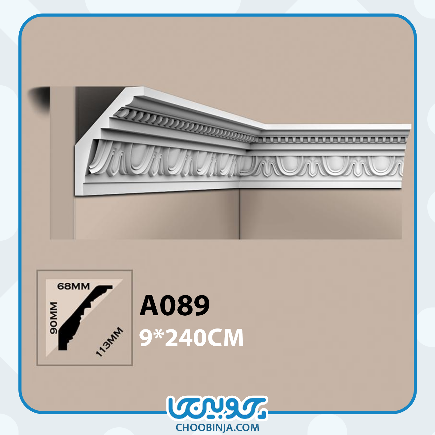  گلویی پیش ساخنه پلی یورتان 