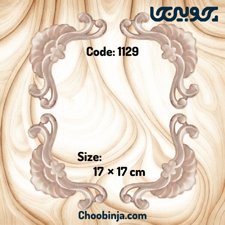 گل منبت چارچوب