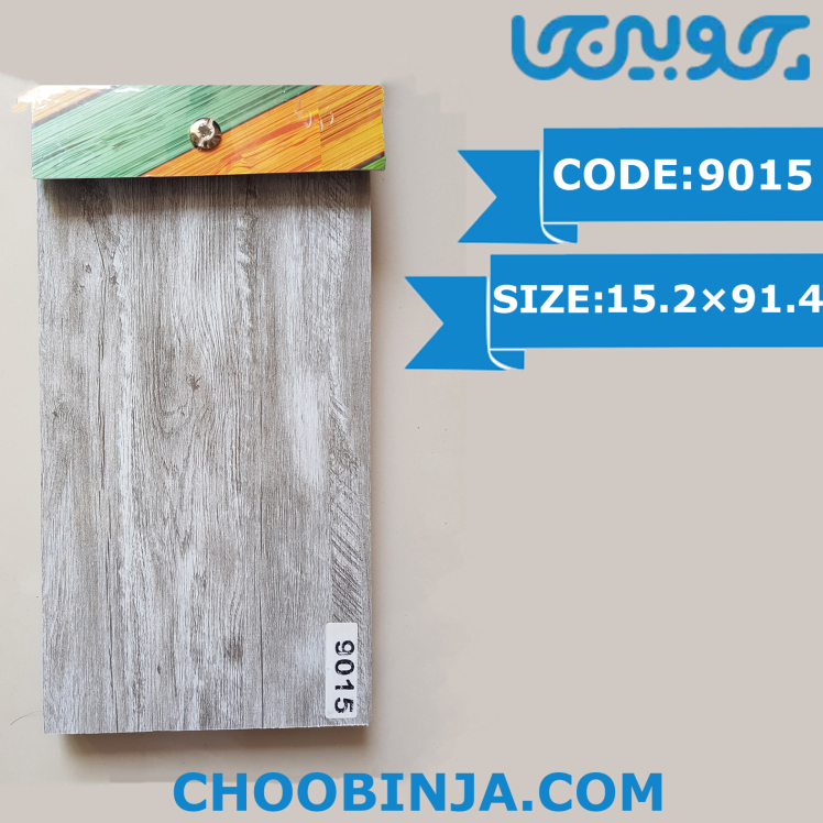 کفپوش طرح چوب طوسی