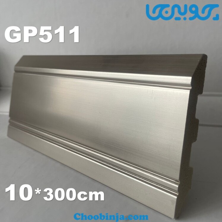 قرنیز مدرن براق پی وی سی