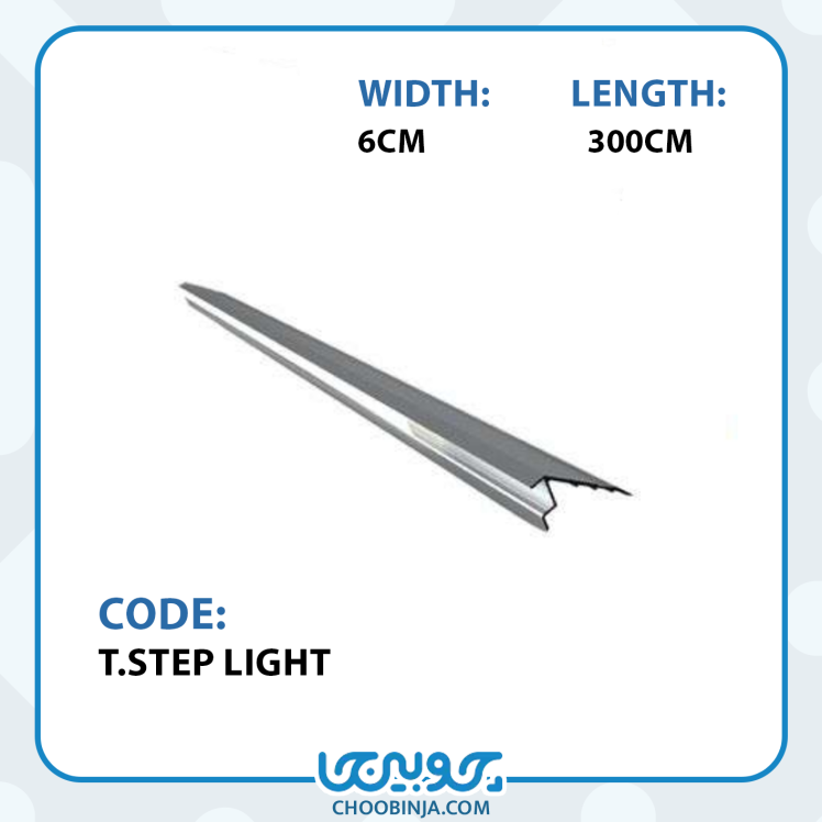 پروفیل آلومینیومی جداکننده