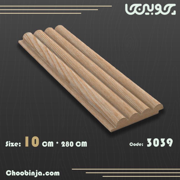 ترمووال طرح چوب