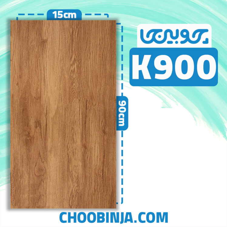 کفپوش پی وی سی قهوه ای