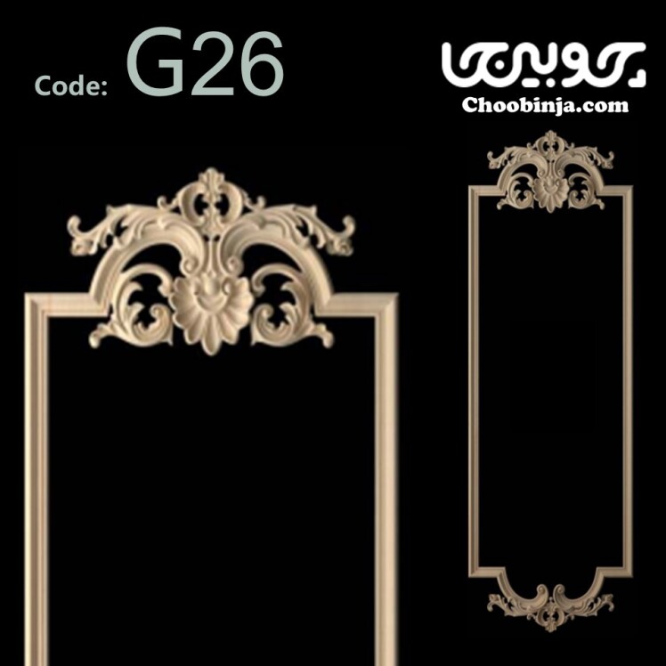 قاب بندی دیوار کلاسیک