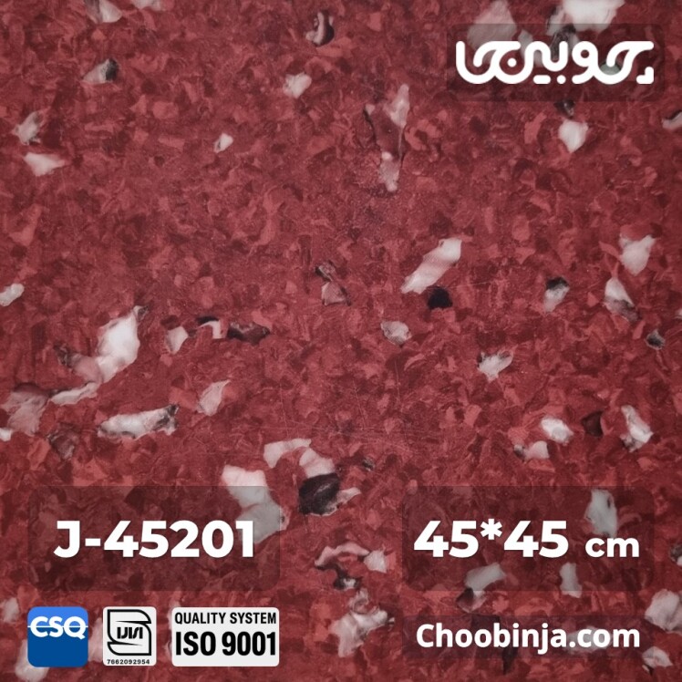 کفپوش پی وی سی بادوام