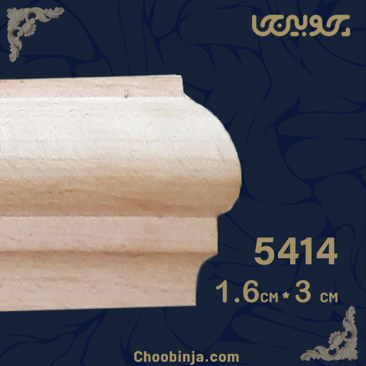 تاج کابینت چوبی