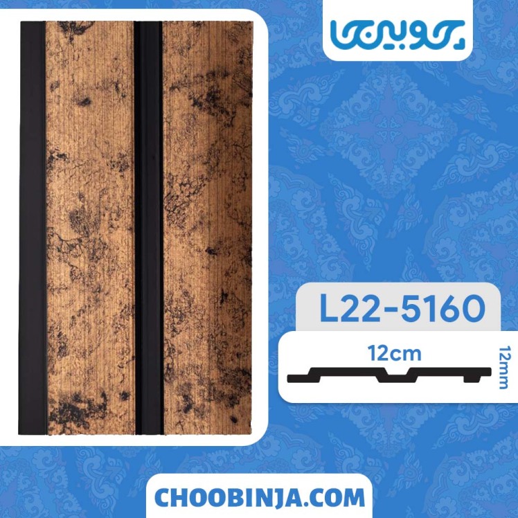 ترمووال پتینه طلایی