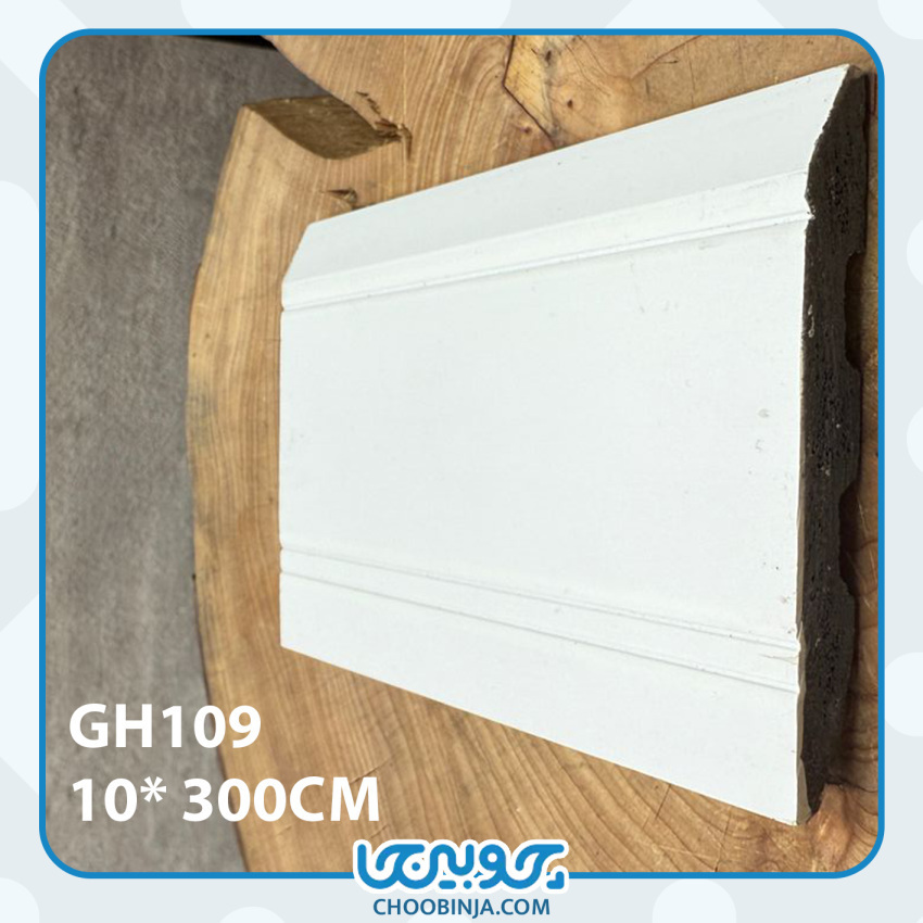 قرنیز پی وی سی 10 سانت طرح ساده