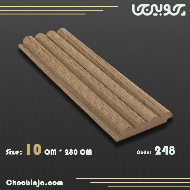 دیوارپوش نیم گرد طرح چوب