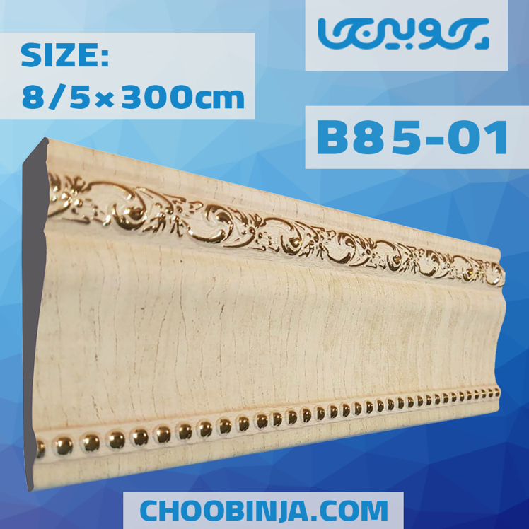 قاب دکوراتیو پی وی سی