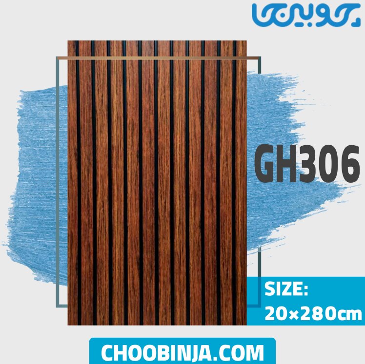 ترمووال طرح چوب پی وی سی