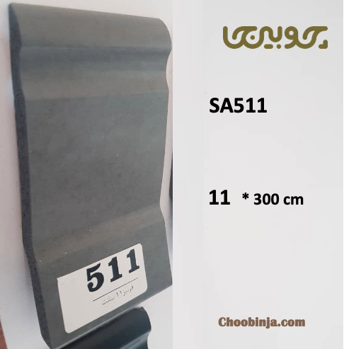 قرنیز طوسی تیره