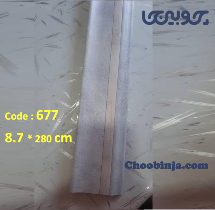 قرنیز نوری با دیفیوزر