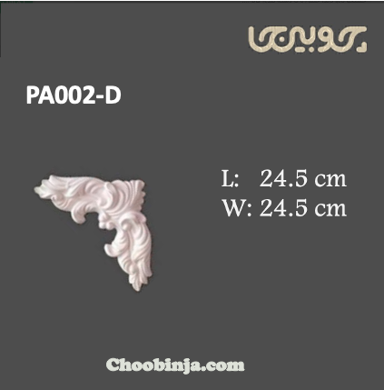 گل گوشه پلی اورتان