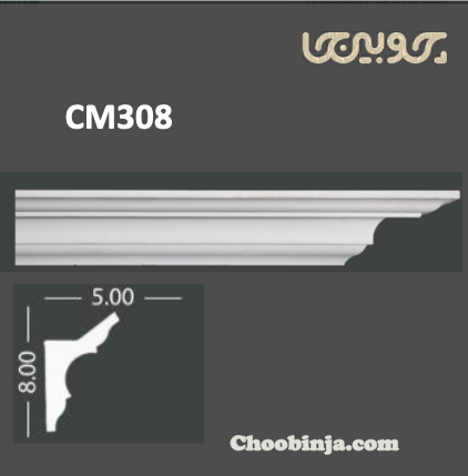 گلویی ۸ سانت پلی اورتان