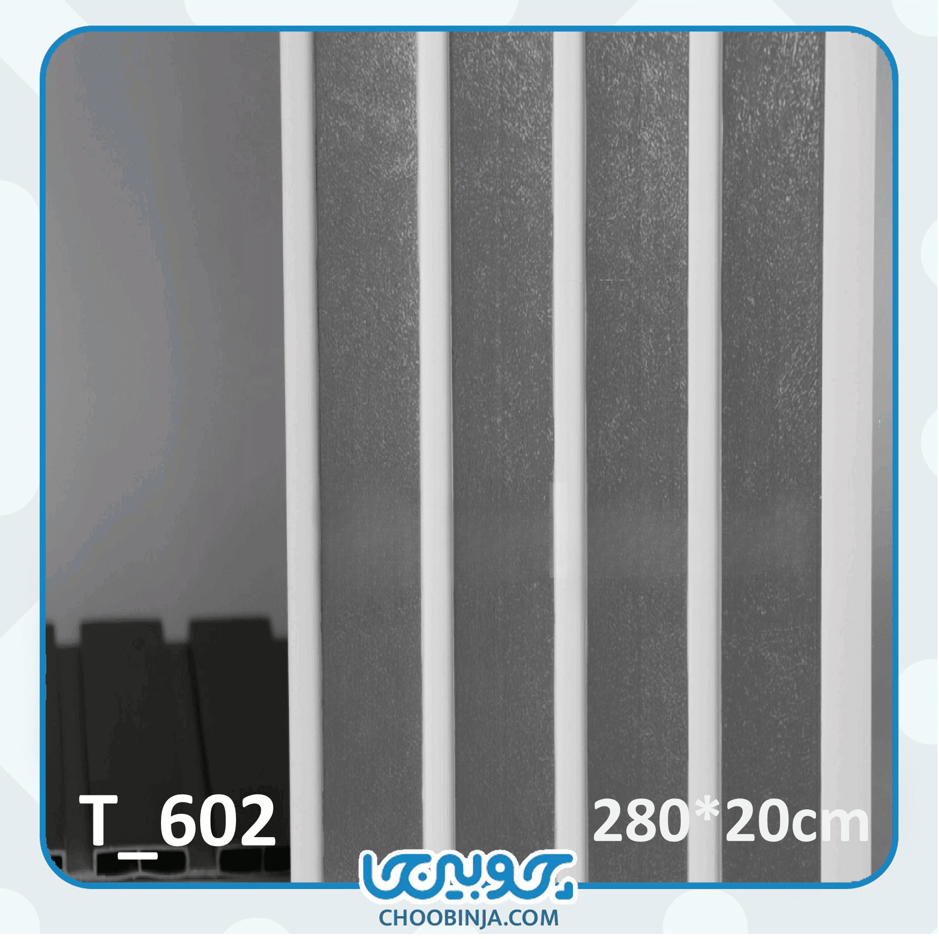  ترمووال ساده خاکستری 