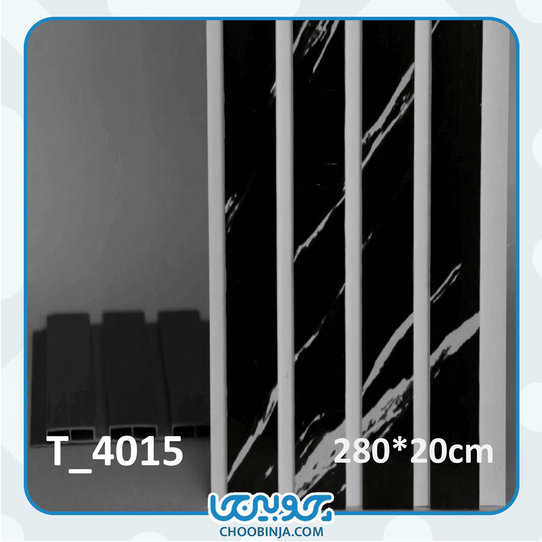  ترمووال مشکی مدرن 