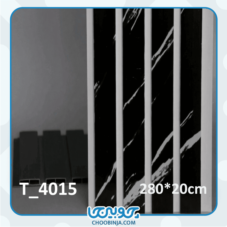 ترمووال مشکی مدرن