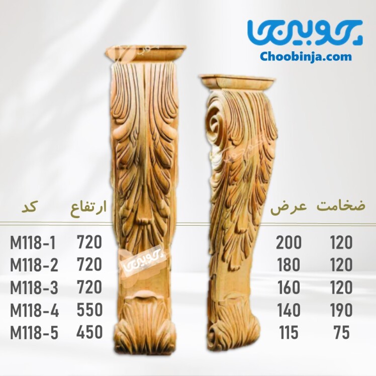 پایه جزیره کابینت آشپزخانه