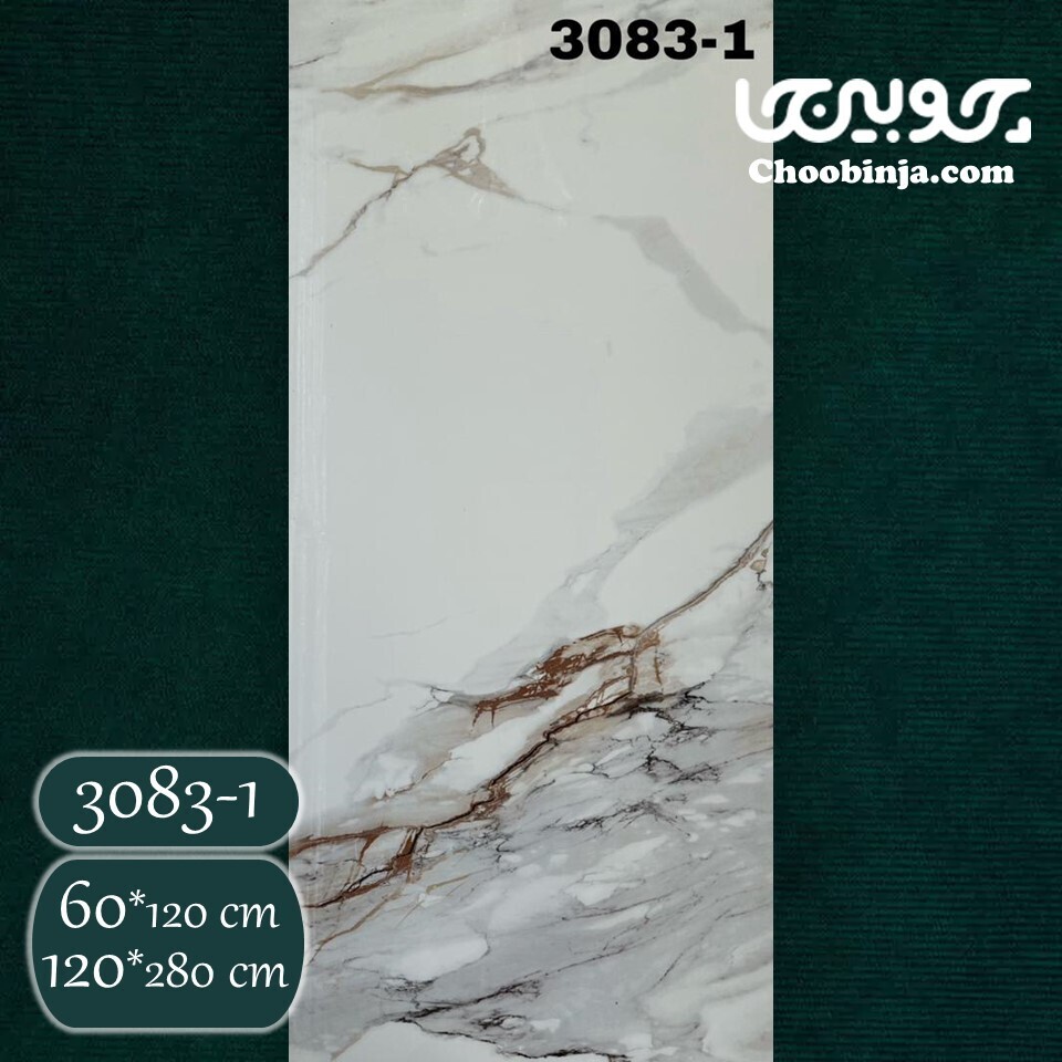  marble-sheet-3083-1 