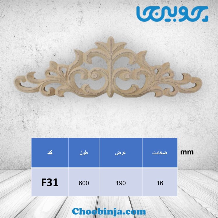 گل تاج منبت