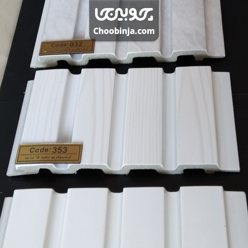  ترمووال وارداتی pvc 