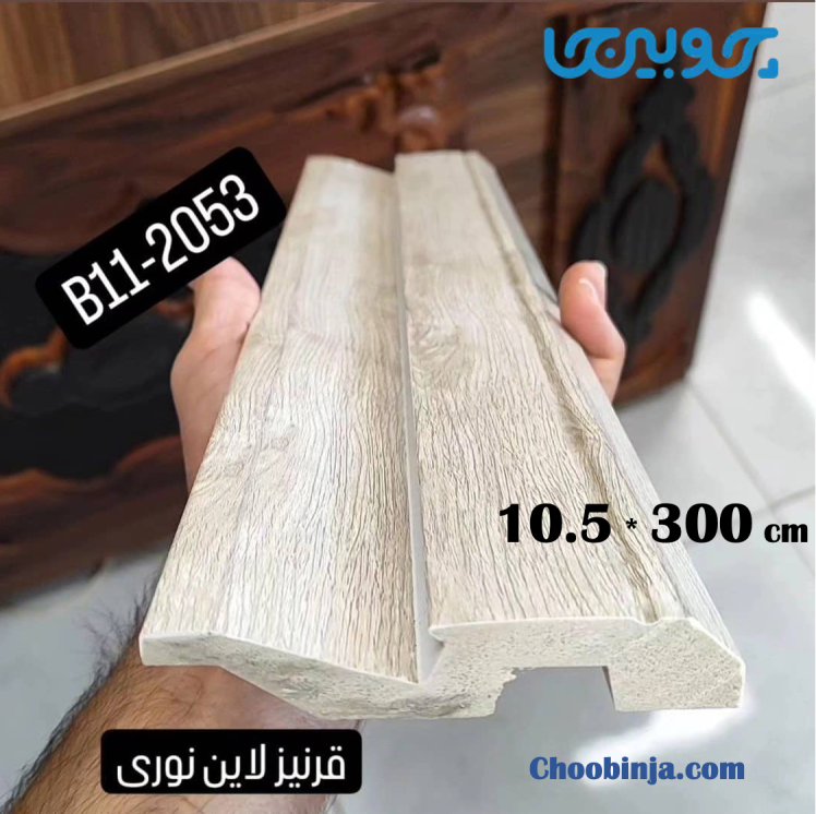 قرنیز طرح چوب کرم