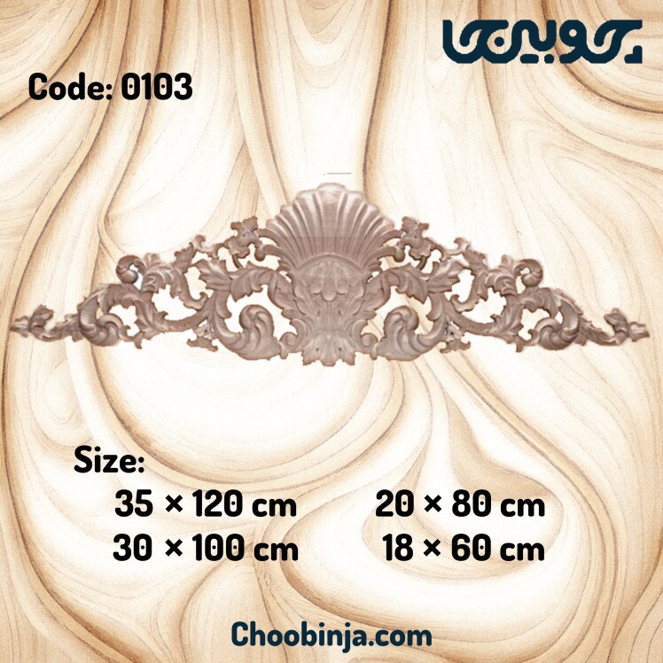 بالا هودی منبت